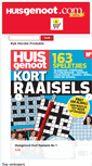 Mobile Screenshot of huisgenootwinkel.com